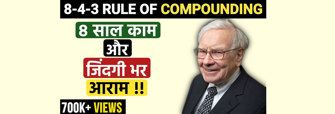 Investor Awareness Video